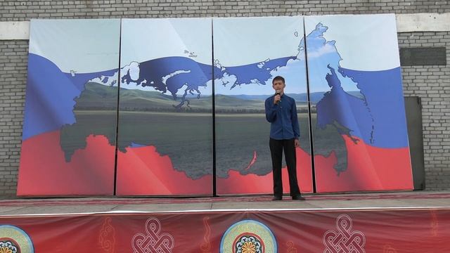День России 2023 смотреть онлайн