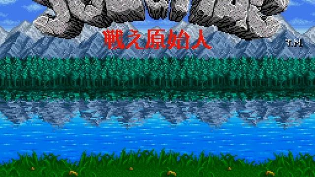 Arcade Longplay [590] Tatakae Genshijin Joe & Mac смотреть онлайн
