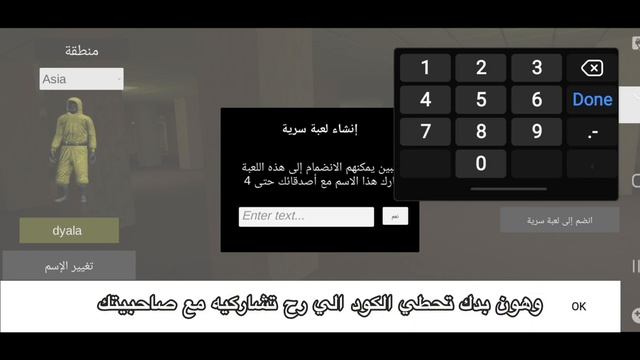 شرح كيف تلعبوا مع صديقكم بلعبة noclip ♡ смотреть онлайн