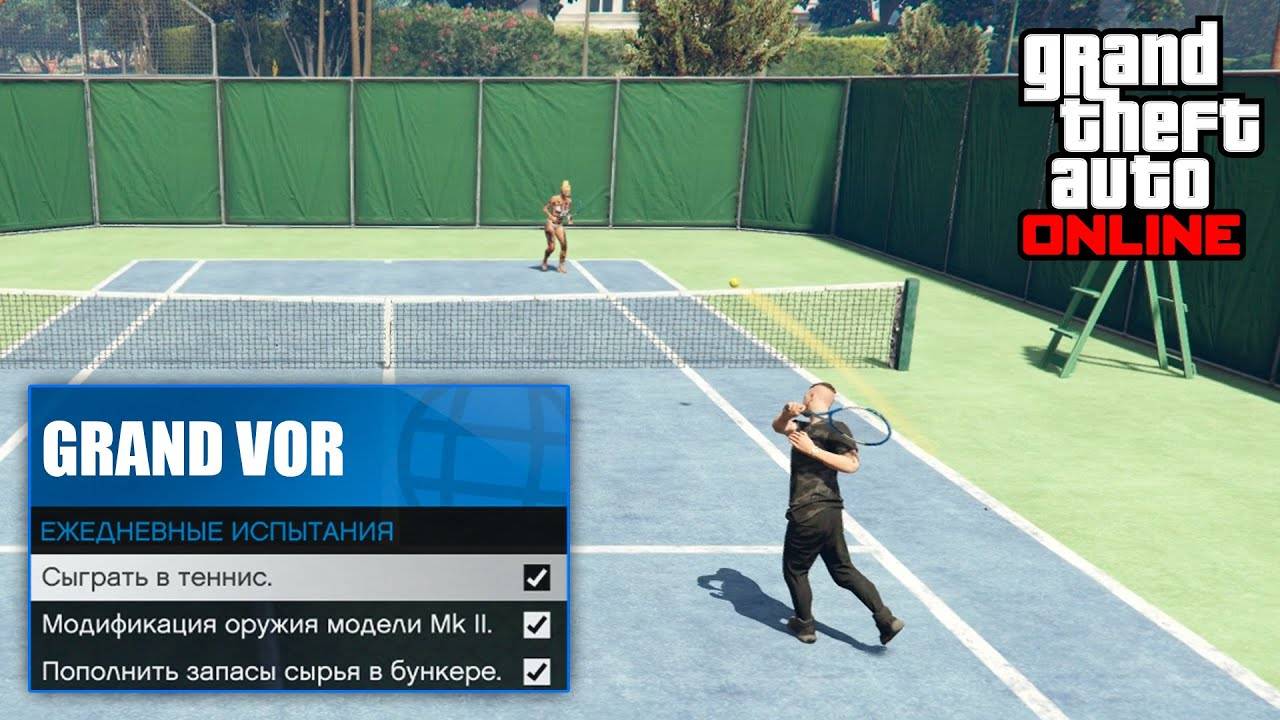 Почти 2.000.000 на ежедневных испытаниях в GTA Online смотреть онлайн