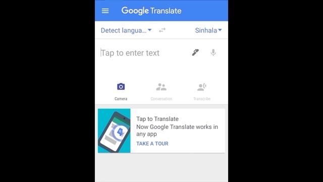 Google Translate - Sinhala | How to Translate any Language to Sinhala Search | Tech With Dilshan | смотреть онлайн