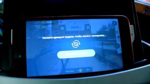 Как работает приложение Kinomap