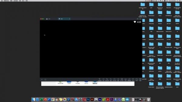 How to Change Language on Mumu Player Android Emulator #mumu #emulator #changelanguage