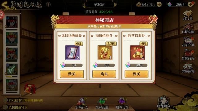 Demon Slayer Mobile Kimetsu No Yaiba - Gameplay Walkthrough Part 20 (Android,ios) Gift Codes смотреть онлайн