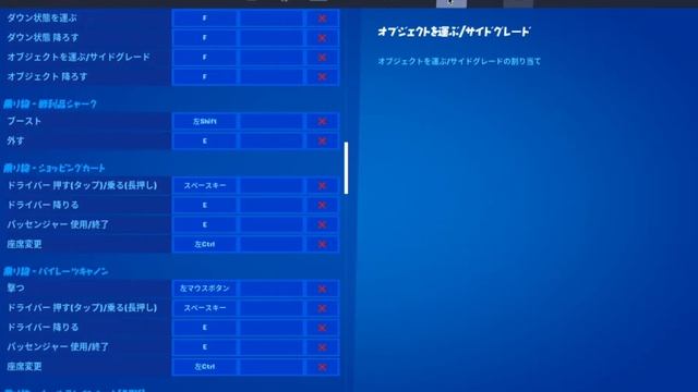 EpicとAppleが和解したようなので　MacBook Air M1チップでフォートナイトやってみたpart2