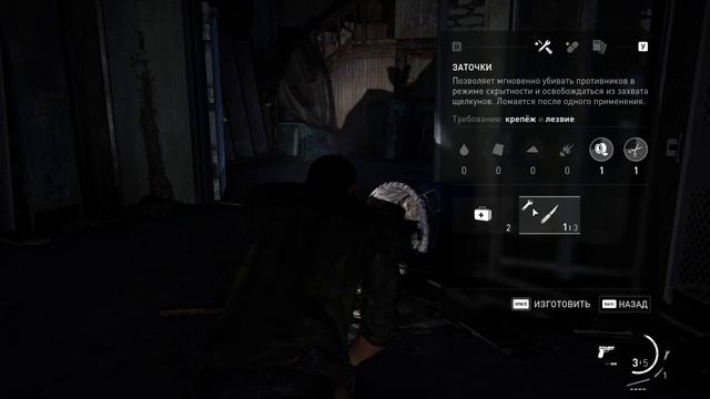 The Last Of Us Part 1•прохождение•часть #3•Меня чуть не съели смотреть онлайн
