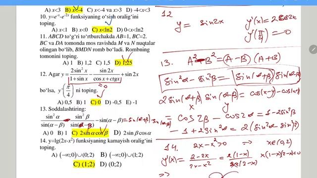 Matematika ustozlar 5-iyun смотреть онлайн