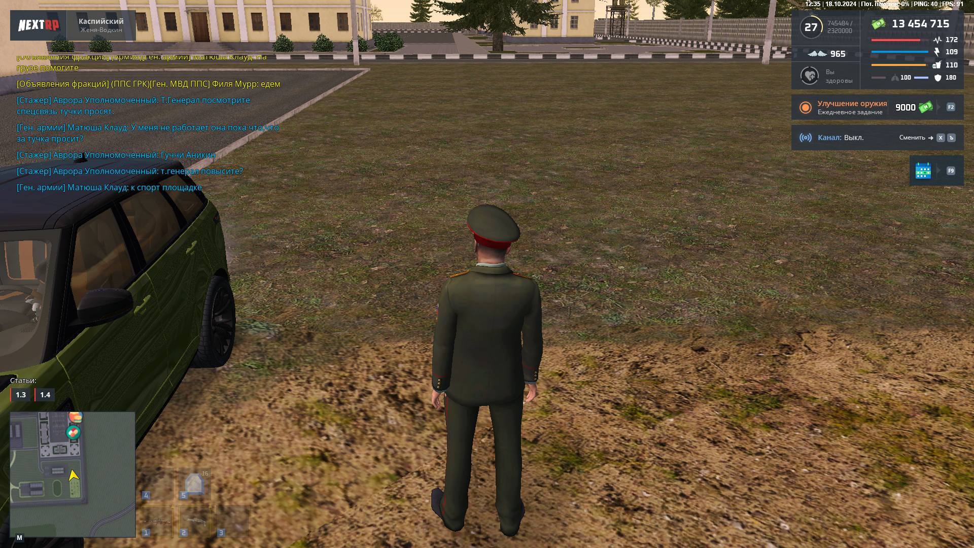 Аттестация смотреть онлайн