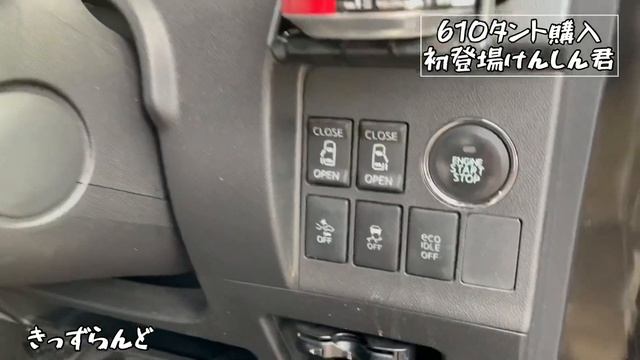今回はダイハツタントカスタムRSの紹介です！初出演の〇〇君笑 смотреть онлайн