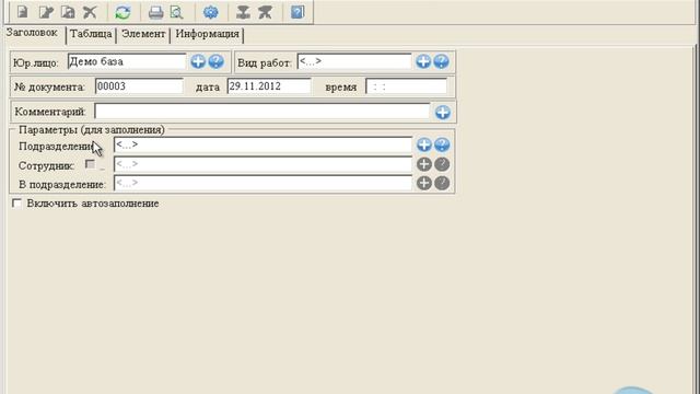 43 Приказы - поощрения, взыскания