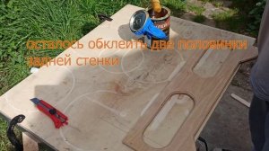 Обтяжка твидом винтажного комбика.