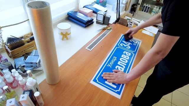 Изготовление пластиковой таблички. Адресная табличка на частный дом. смотреть онлайн
