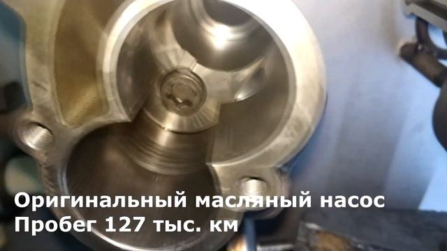 Масляный насос для двигателя 1.8 TSI  и  2.0 TFSI