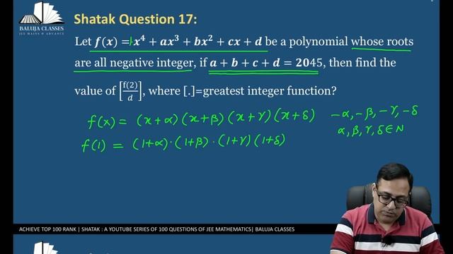 Cracking Shatak Question 17: Expert Tips from Pankaj Baluja смотреть онлайн