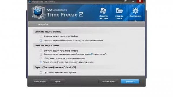 Wondershare Time Freeze (rus)