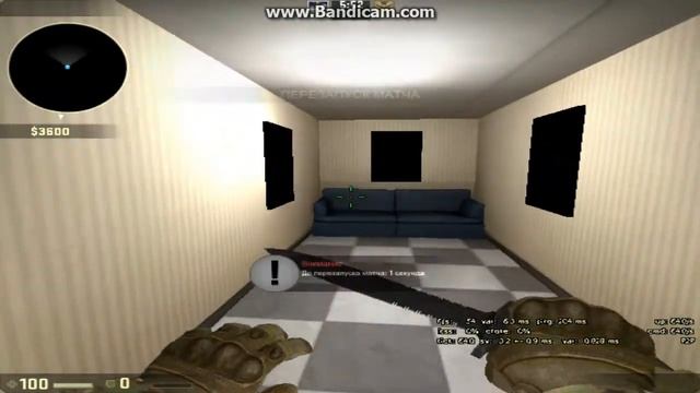 Прятки-Hide And Seek | CS GO смотреть онлайн