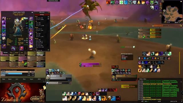 Хукуран за приста хилл танка (Варкрафт) смотреть онлайн