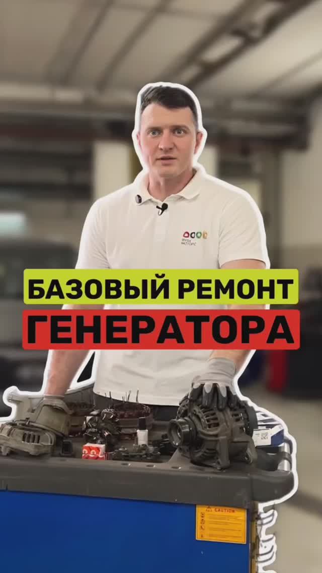 Переборка генератора как надо. Какие подшипники ставить? смотреть онлайн