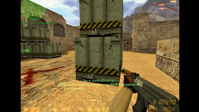 Counter Strike 1.6 - Ностальгия