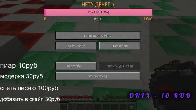 !!!Пати бесплатно стрим по майнкрафту на сервере Teslacraft !!! Играем с подпищиками !!!! смотреть онлайн