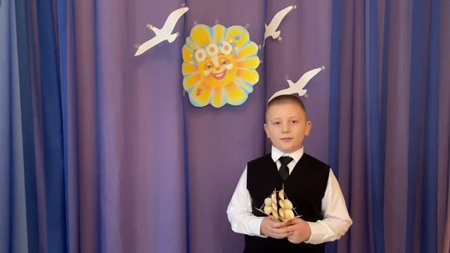 Стихотворение