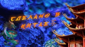 Новый светильник Noo-Psyche K7 Pro v.3 и новый жилец