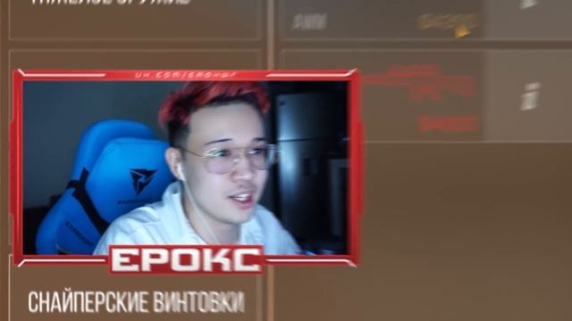 АНОНИМНО КИНУЛ ВЫЗОВ ВЕЛЕ и ПРИТВОРИЛСЯ ЧИТЕРОМ STANDOFF 2 смотреть онлайн