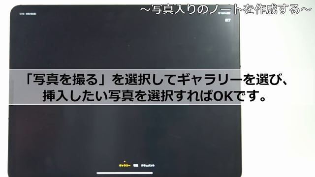 【保存版】すごいアプリ「Notebook」の使い方！　無料で使える素晴らしいノートアプリです。音声ノートは悶絶するほど便利。 смотреть онлайн