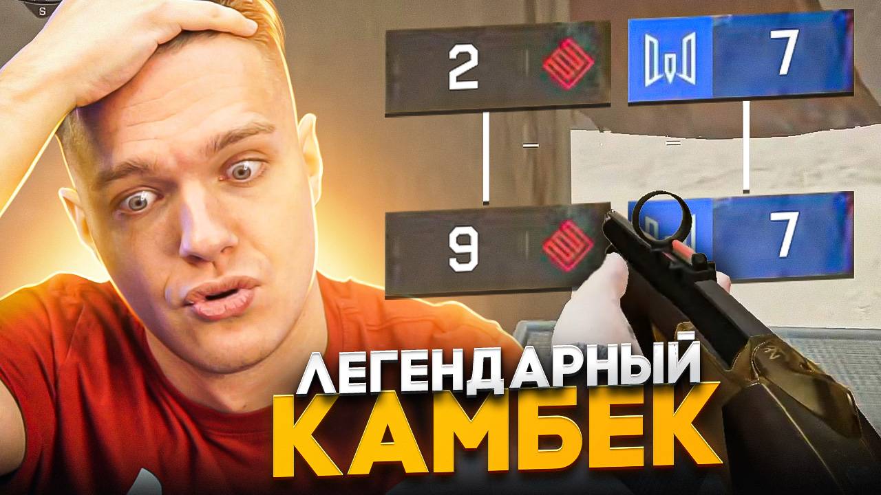 Вернулся в Warface и развалил всем кабины! смотреть онлайн