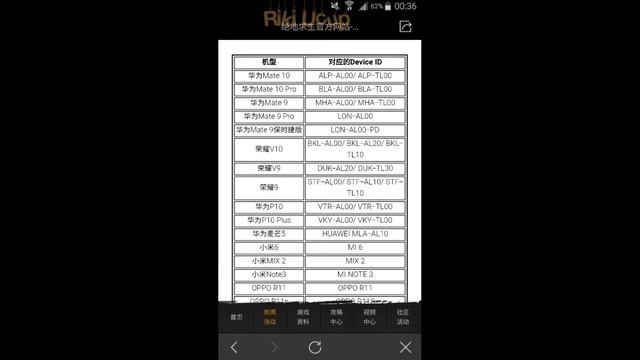 DOWNLOAD PUGB MOBILE FOR ANDROID/APK UPDATE 2018 - TIMI & LIGHTSPEED VERSION смотреть онлайн