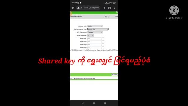 MPT ZTE WiFi Scan Sharing ပိတ်နည်း смотреть онлайн