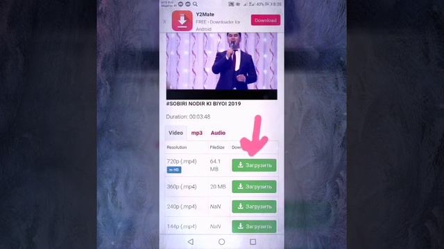 АЗ ЮТУБ ВИДЕО СКАЧАТЬ КАРДАН!! смотреть онлайн