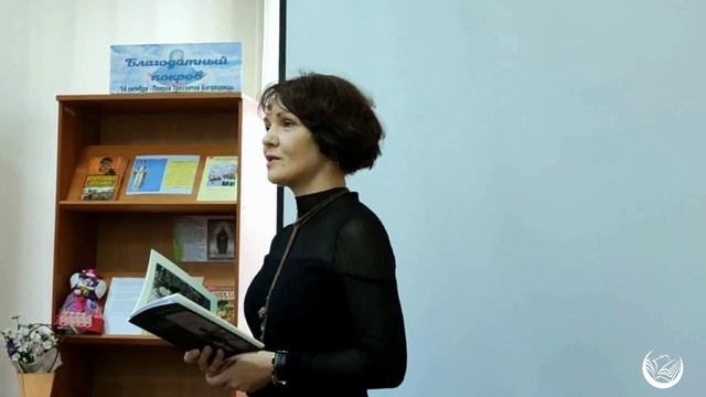 Встреча с поэтом, прозаиком, членом Союза писателей России Екатериной Ивановной Огарёвой смотреть онлайн