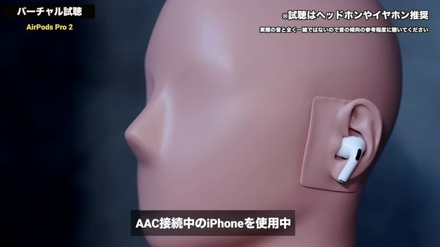 【ランク外？】AirPods Proの時代は終わったのか смотреть онлайн