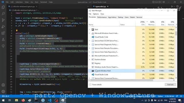 Python BOT Automation Opencv WindowCapture บอท เชคภาพ บนโปรแกรม ทับจอได้ Module : Pywin32 ตอน1_4 смотреть онлайн