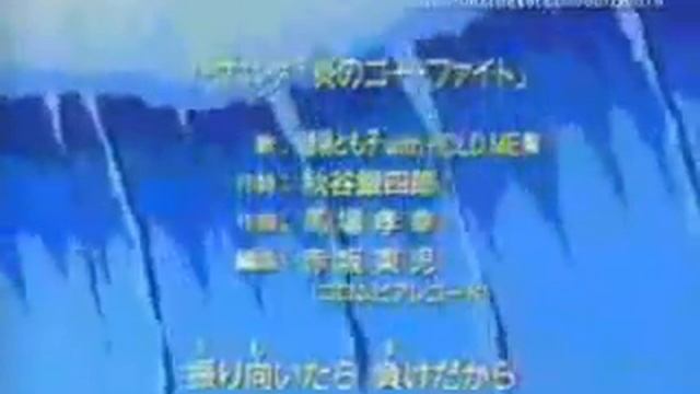 Hono-no Tokyuji Dotji Danpei(dodge danpei) OP - Hono no Go Fight (op) смотреть онлайн