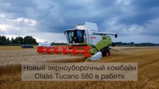 DokaGene - новый зерноуборочный комбайн Claas Tucano 580 в деле смотреть онлайн