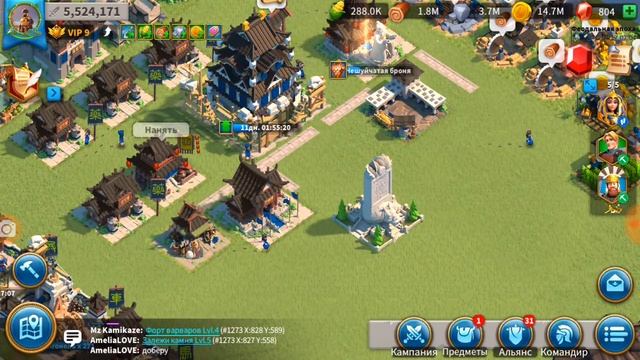 скульптура за 200 драгоценных Rise of Kingdoms смотреть онлайн