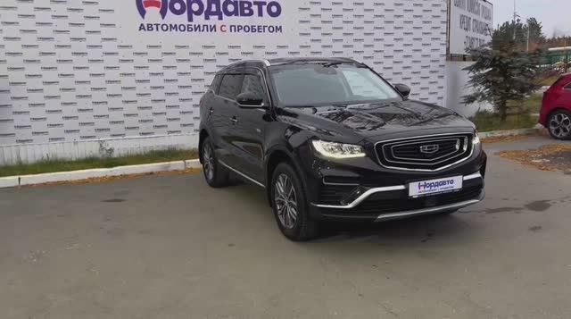 #Geely Atlas Pro, 2023