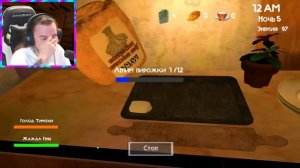 СМОТРИ КАКОЙ ВКУСНЫЙ ПИРОЖОК 4 и КОНЦОВКА ПРАВДА СТРАШНАЯ!! (5 ночей с Тимохой 3: Город)