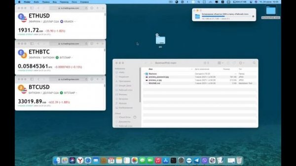 НОВЫЕ ОСОБЕННОСТИ Picker Variant в OpenCore 0.7.0 и выше