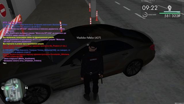 цлс на автопилоте смотреть онлайн
