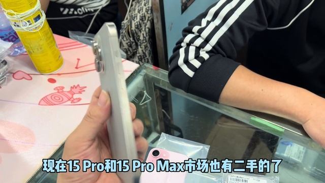 华强北最近有点乱！全新的 iphone 15 Pro 掉价至4200元依然没人要？怎么回事 смотреть онлайн