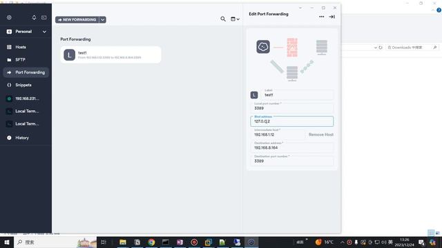 termius SSH远程客户端工具，电脑和手机端都支持，非常的好用。 смотреть онлайн