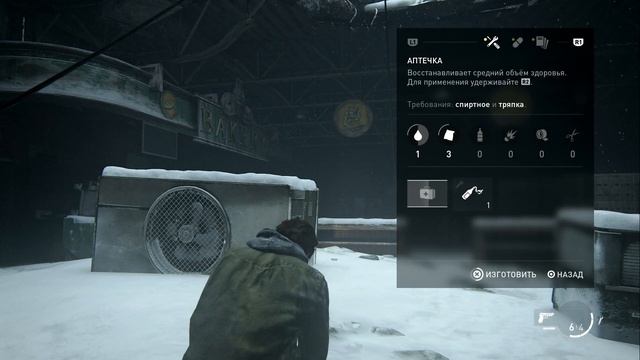 The Last of Us Part II ВЫЖИВАНИЕ уровень сложности, часть 3, БЕЗ КОММЕНТАРИЕВ смотреть онлайн