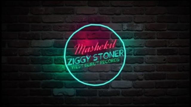 Ziggy Stoner flag_lb - Mashekil مشاكل (Official Audio) prod.Yunglando مشاكل ziggy نسخة بدون كفر смотреть онлайн