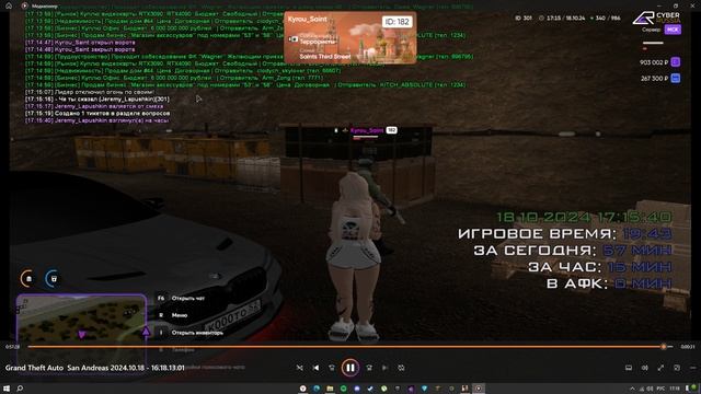 Tk and +c смотреть онлайн