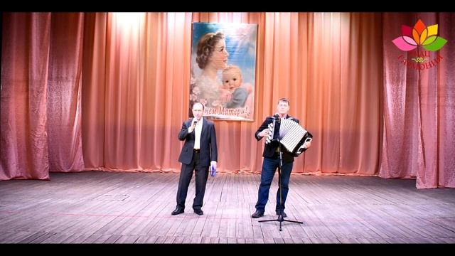 Концерт "День Матери" 2020 смотреть онлайн
