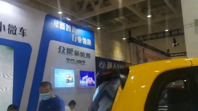 ZOJAZ brand ev show смотреть онлайн