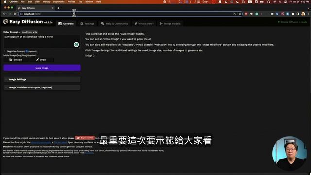 [字幕版] Mac 機用到所有數學模型 - Easy Diffusion #廣東話 #stablediffusion #人工智能繪圖 #MacOS #easydiffusion смотреть онлайн